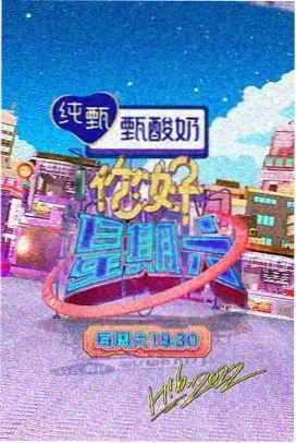 达达兔推荐：国家宝藏