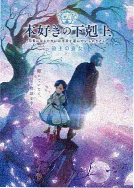 达达兔推荐：千与千寻